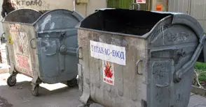 800 лева глоба за унищожен метален контейнер за смет
