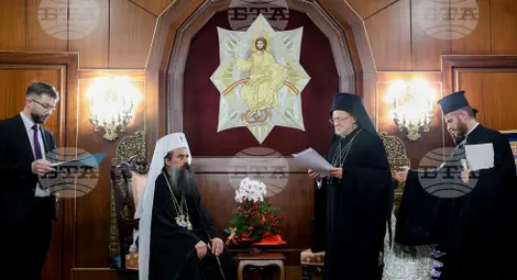 Снимка: БТА