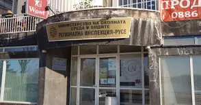 РИОСВ: Комуникираме по телефон и имейл