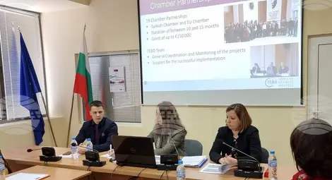 Снимка: БТА