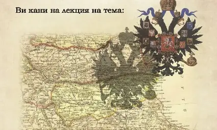 Проф. Милко Палангурски от Института за исторически изследвания към БАН ще изнесе лекция в Русенския университет