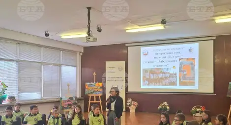 Снимка: БТА