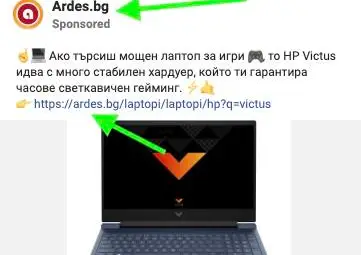 Как да избегнем опасния капан на фалшивите онлайн реклами? Как да избегнем опасния капан на фалшивите онлайн реклами?