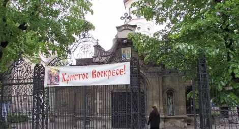 Митрополит Наум слага край на обикалянето на църквите