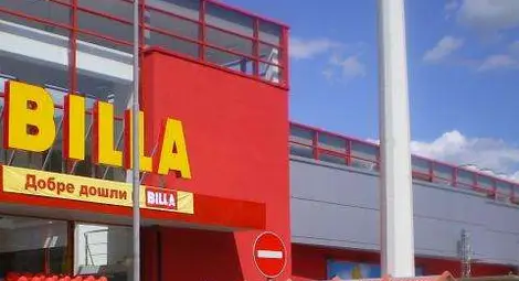 &bdquo;Билла&ldquo; глобена заради масови съкращения