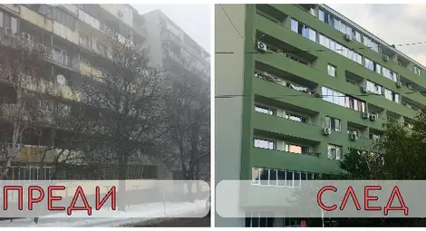 140 души посрещат зимата в 14-тия  саниран блок &bdquo;Ледено езеро&ldquo;