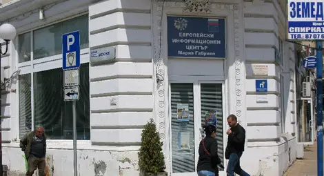 Офисът на Мария Габриел остава приемна на ГЕРБ