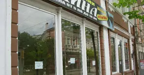 250-300 лева на месец излиза  наемът на малък магазин