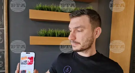 Снимка: БТА Снимка: БТА