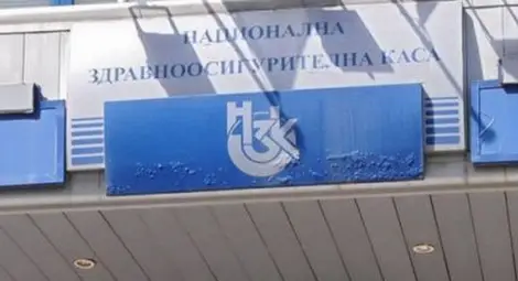 Болниците остават без софтуер за връзка с НЗОК