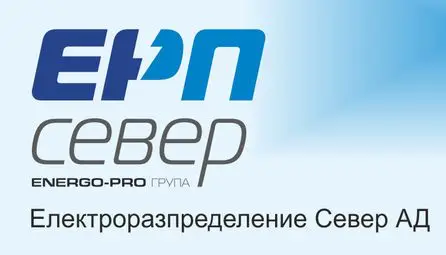 ЕРП Север: Информация за планови прекъсвания на територията на област Русе