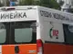 Радомирец се изправя на съд за хулиганство в Центъра за спешна медицинска помощ