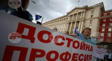 Снимка: БТА