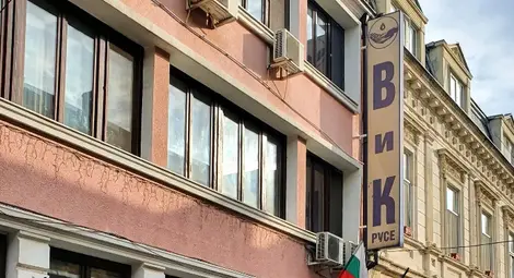 Нова финансова корекция изправя пред тежки рискове &bdquo;ВиК&ldquo;-Русе