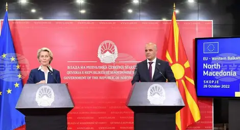 Снимка: БТА Снимка: БТА