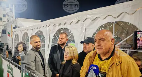 Снимка: БТА