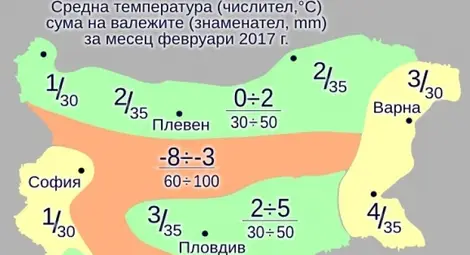 Дежурният синоптик от НИМХ към БАН обяви жадуваната новина за времето през февруари!