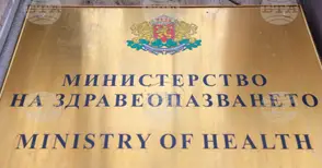 Здравният министър в оставка разпореди проверка за камера в столичен лекарски кабинет