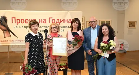 Снимка: БТА