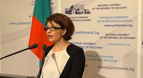 Десислава Атанасова Десислава Атанасова