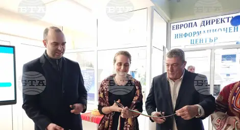 Снимка: БТА Снимка: БТА