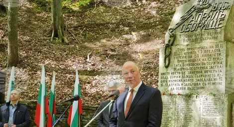 Снимка: БТА