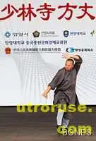  Японец създаде диета...с дишане 