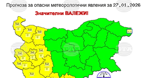 Снимка: БТА