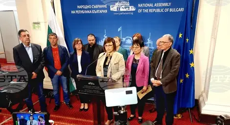 Снимка: БТА