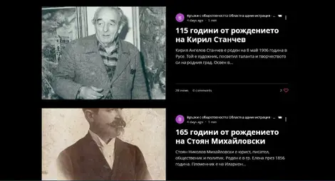 Над 2200 посещения за три дни на сайта "Русе  - моменти от историята"