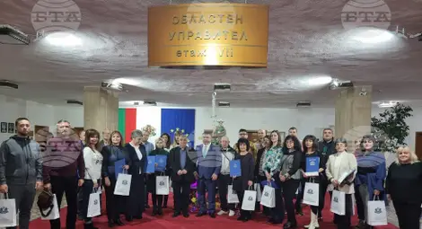 Снимка: БТА