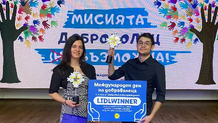 Младежкият парламент в Русе с признание за Деня на доброволеца