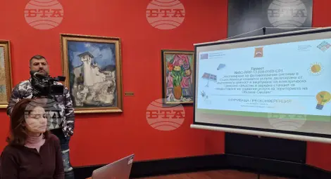 Снимка: БТА Снимка: БТА