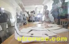 АФП и Ройтерс: ГЕРБ води на изборите в България