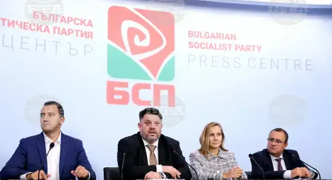 Снимка: БТА