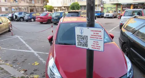 Приложение с QR код е четвъртият начин за плащане на паркирането в центъра на Русе