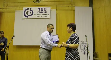 Съюзът на слепите отбеляза своя 100-тен юбилей с концерт в Русе