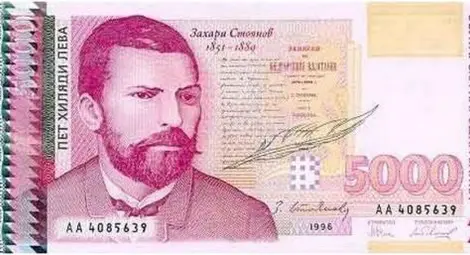 Пробутват стари банкноти на чужденци в Слънчев бряг