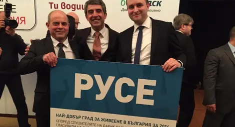 Русе триумфира с признанието  &bdquo;Най-добър град за живеене&ldquo;