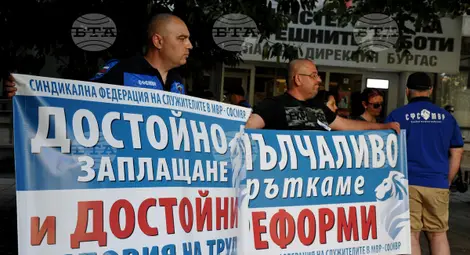 Снимка: БТА