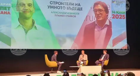 Снимка: БТА