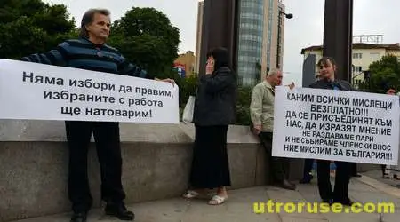 Привържениците на кабинета събраха над 357 000 подписа в негова подкрепа