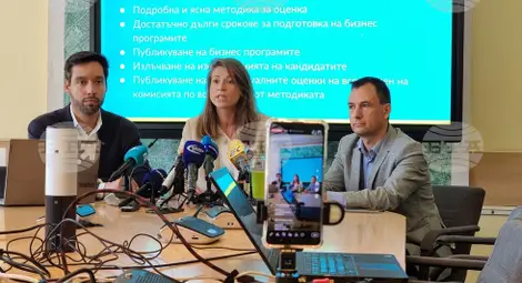 Снимка: БТА