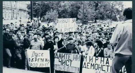 Екоминистърът и шефът на &bdquo;Архиви&ldquo; откриват изложба за раждането на гражданското общество