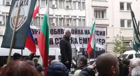 Атака на протест пред турското посолство