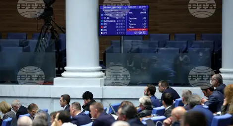 Снимка: БТА