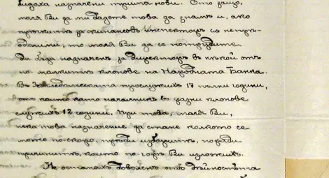 Откъс от писмото на русенския кореспондент Димитър Ботев от ул. &bdquo;Сливница&ldquo; на 27 юли 1919 г. до Ал. Людсканов с търсена партизанщина по назначението си като директор на някой клон на БНБ. (от НБКМ-БИА, ф. 12, оп. 1, а.е. 4, л. 117-118).