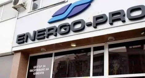 "Енерго-Про" иска по-голяма надценка на тока