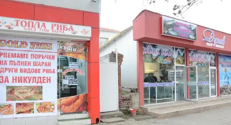 Риба за всеки вкус и за всеки джоб в магазин &bdquo;Дунав&ldquo; за Никулден