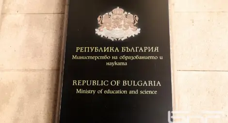 МОН: По 100 лв. за учители и специалистите, които изследват учениците за Covid-19 МОН: По 100 лв. за учители и специалистите, които изследват учениците за Covid-19
